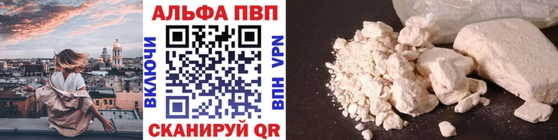 Что такое Сасово СОЛЬ  Марихуана  COCAIN 