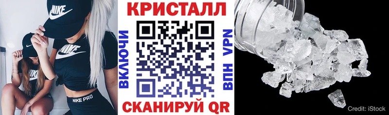 АМФЕТАМИН 98%  где купить наркоту  Сасово 