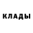 Кетамин ketamine Grilimilk Blonde