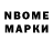 ТГК Wax ARTYOM R8