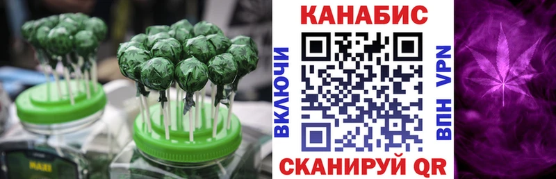 Cannafood марихуана  закладка  Сасово 