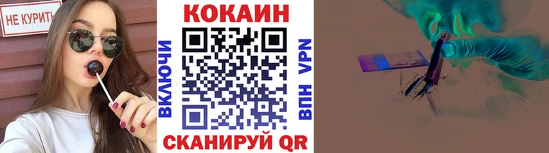 mega ТОР  Сасово  Кокаин Боливия 