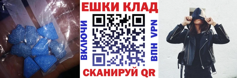 Ecstasy XTC  кракен   Сасово 