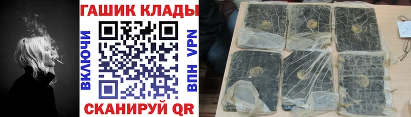 ГАШИШ хэш MEGA вход Сасово закладки
