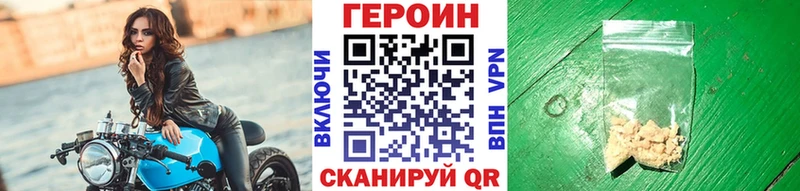 Героин белый  omg ССЫЛКА  Сасово  наркошоп 