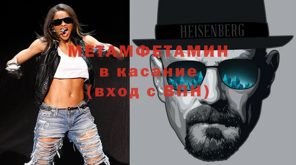 дурь Заволжье