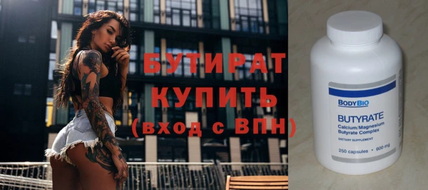 дурь Заволжье