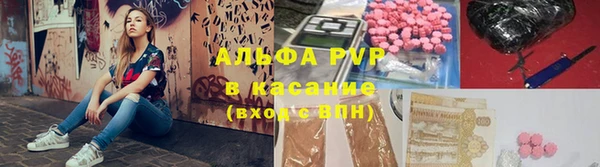 дурь Заволжье
