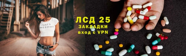 ALPHA PVP Заводоуковск