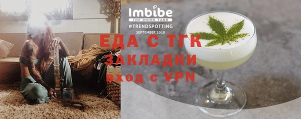 MDMA Premium VHQ Заволжск