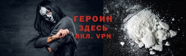 ALPHA PVP Заводоуковск