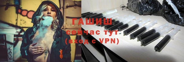 MDMA Premium VHQ Заволжск