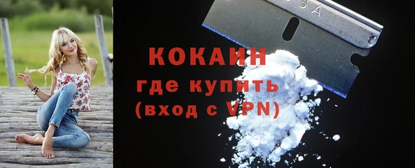 MDMA Premium VHQ Заволжск