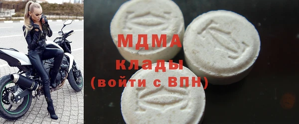 MDMA Premium VHQ Заволжск