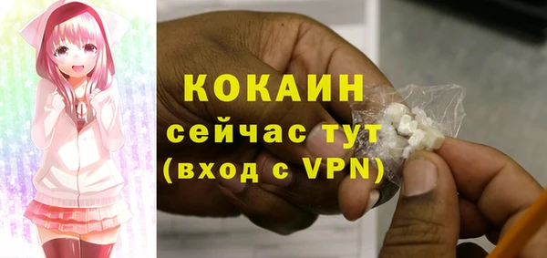 дурь Заволжье