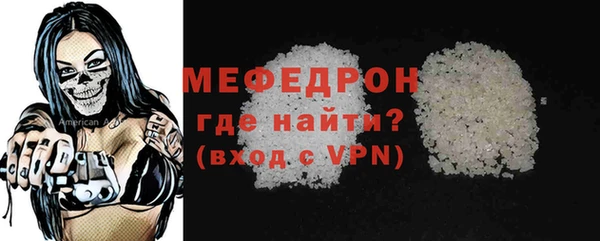 MDMA Premium VHQ Заволжск