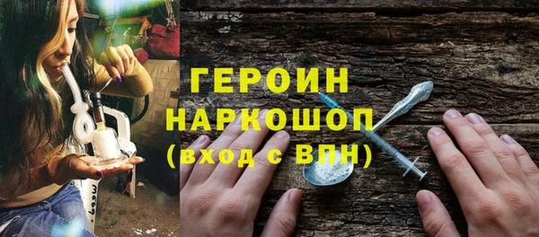ALPHA PVP Заводоуковск