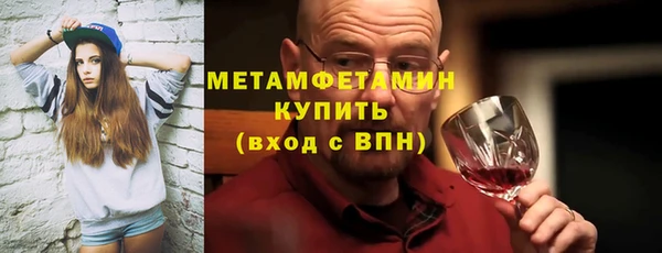 дурь Заволжье