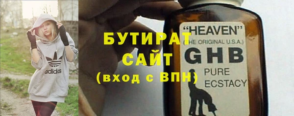 ALPHA PVP Заводоуковск