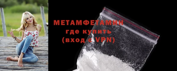 MDMA Premium VHQ Заволжск