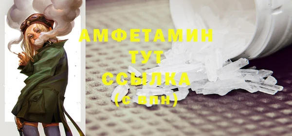 дурь Заволжье