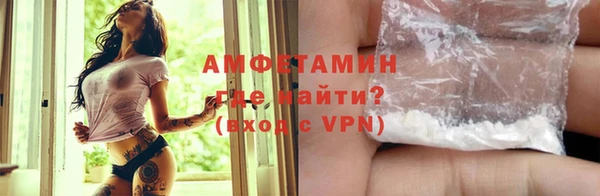 ALPHA PVP Заводоуковск