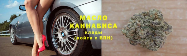 мефедрон мука Зерноград