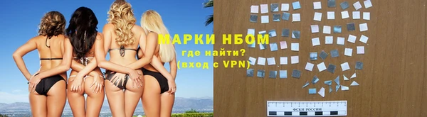 соль ск Зеленокумск