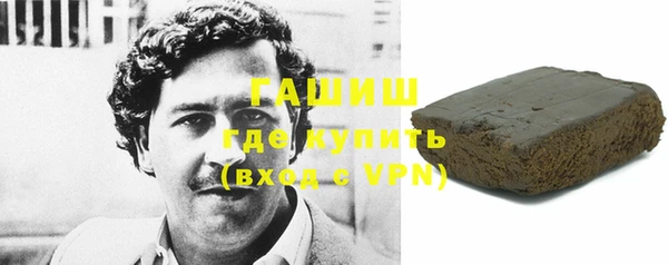 ALPHA PVP Заводоуковск