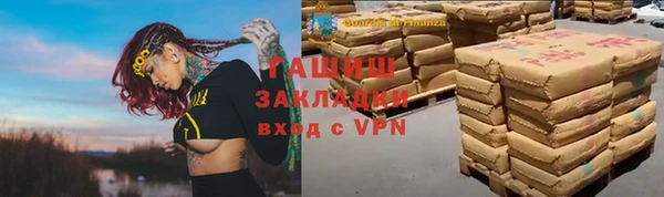 дурь Заволжье