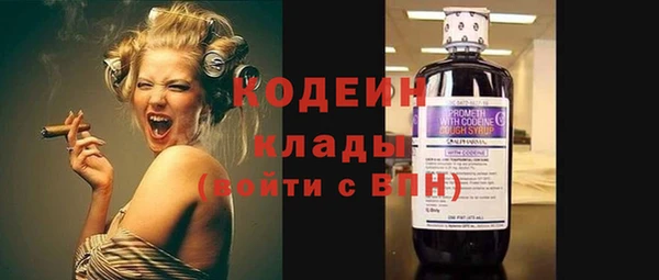 ALPHA PVP Заводоуковск