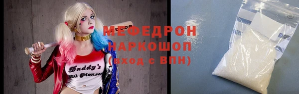 MDMA Premium VHQ Заволжск