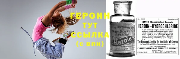дурь Заволжье