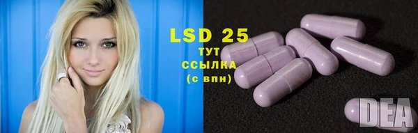 дурь Заволжье