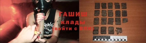 ALPHA PVP Заводоуковск