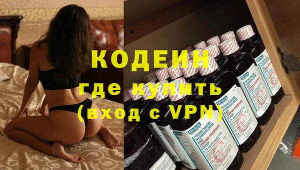 дурь Заволжье
