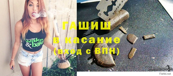 дурь Заволжье