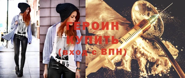 дурь Заволжье