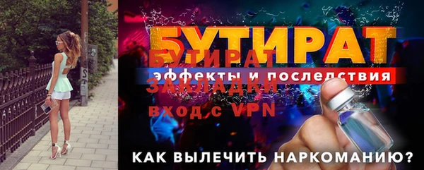 дурь Заволжье