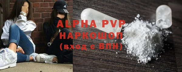 дурь Заволжье