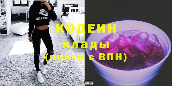 MDMA Premium VHQ Заволжск