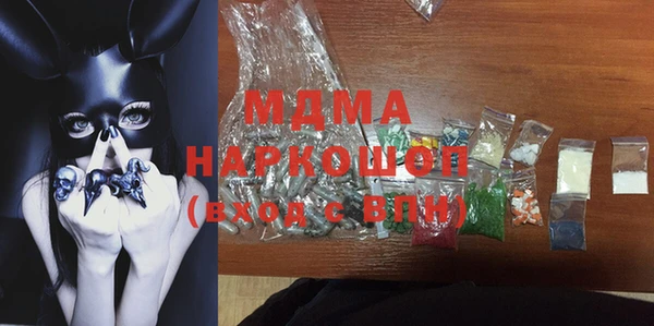ALPHA PVP Заводоуковск
