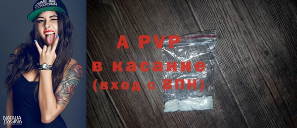 MDMA Premium VHQ Заволжск