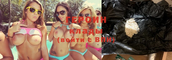 MDMA Premium VHQ Заволжск