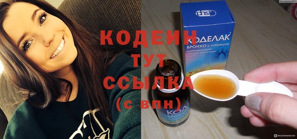 дурь Заволжье