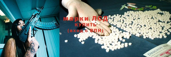 MDMA Premium VHQ Заволжск