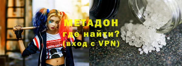 MDMA Premium VHQ Заволжск