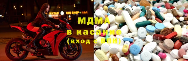 MDMA Premium VHQ Заволжск