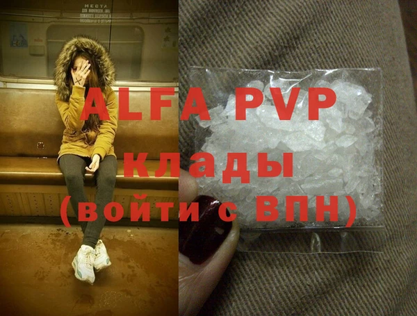MDMA Premium VHQ Заволжск