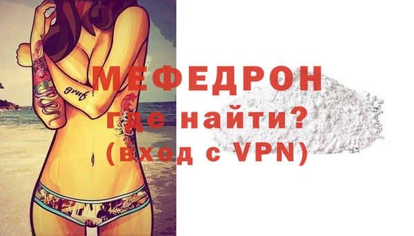 ALPHA PVP Заводоуковск